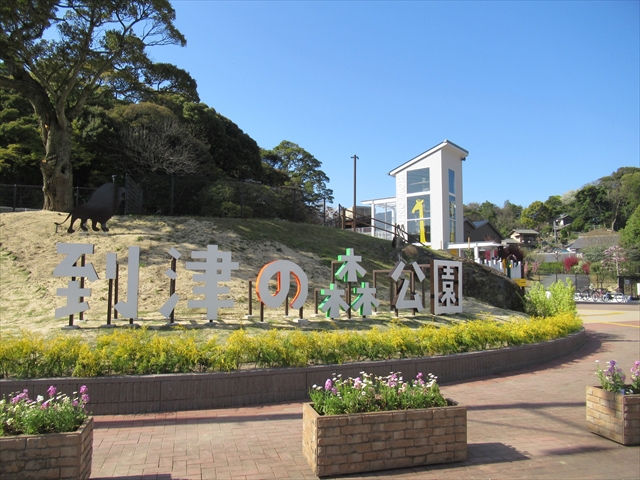 おトクなクーポン