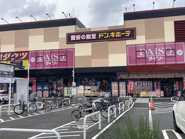 おトクなクーポン