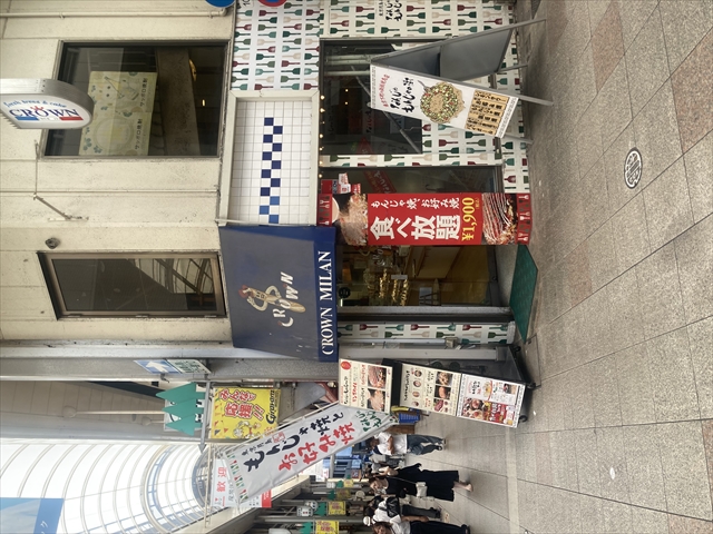 おトクなクーポン