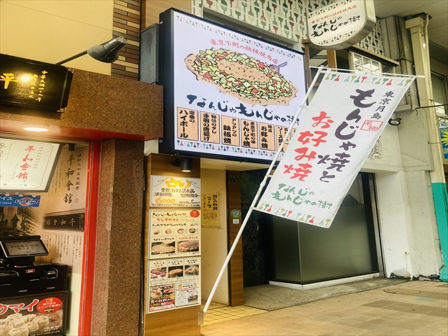 おトクなクーポン