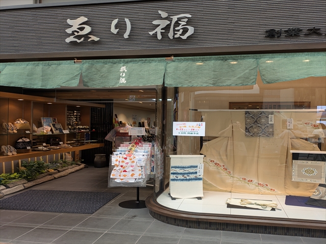 おトクなクーポン