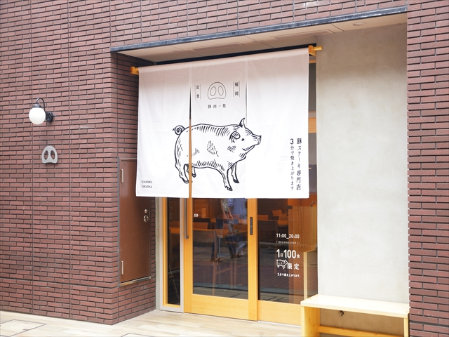 おトクなクーポン