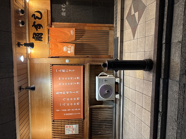 おトクなクーポン