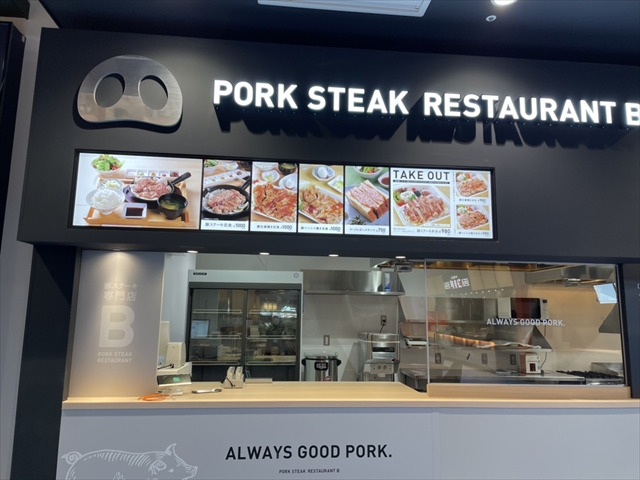 おトクなクーポン