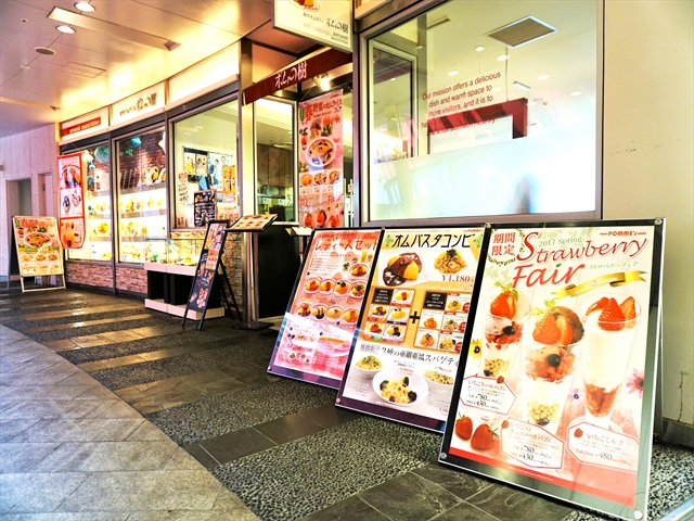 おトクなクーポン