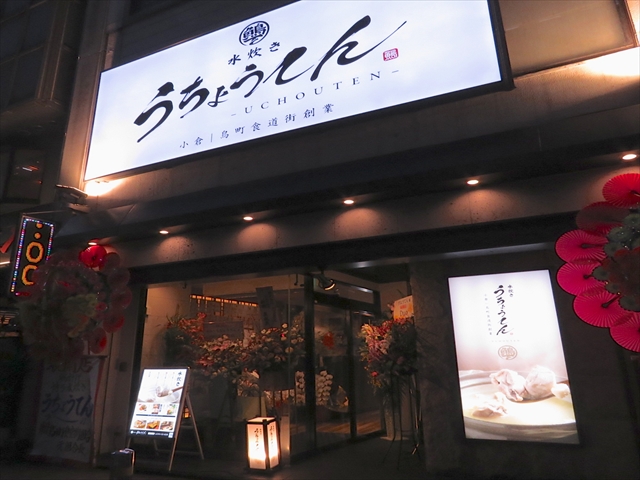 おトクなクーポン