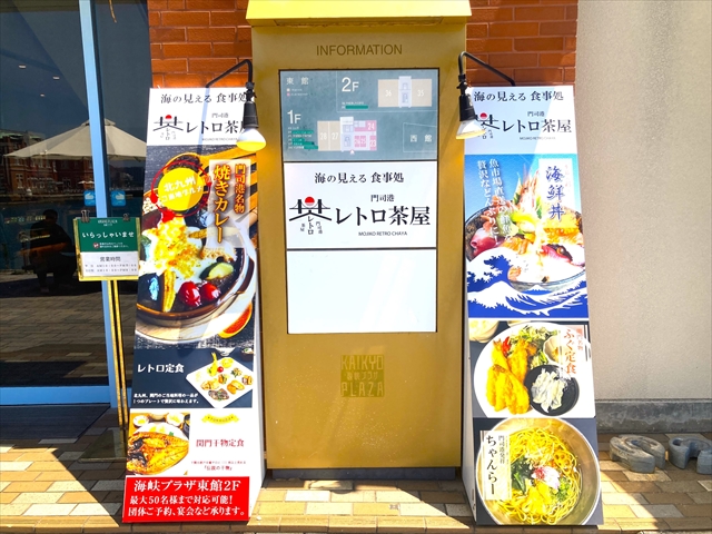 おトクなクーポン