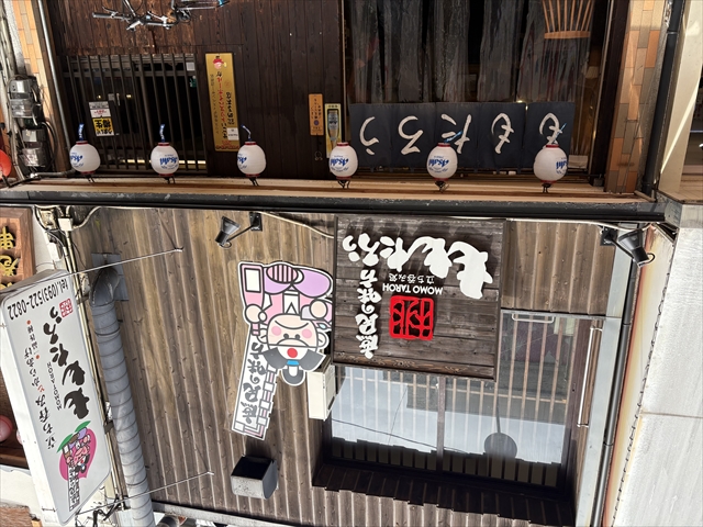 おトクなクーポン