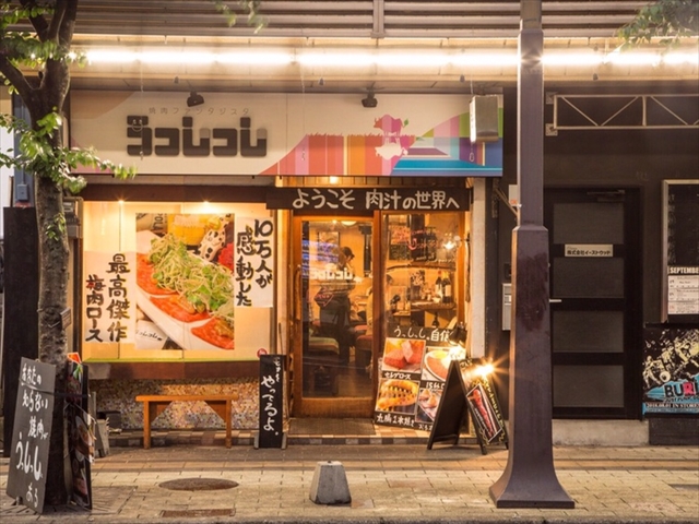 おトクなクーポン