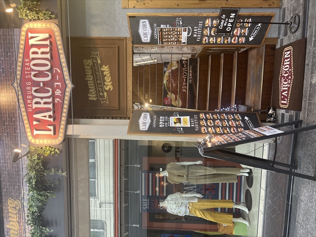 おトクなクーポン