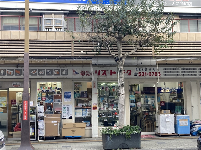 おトクなクーポン