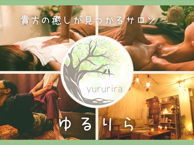 おトクなクーポン