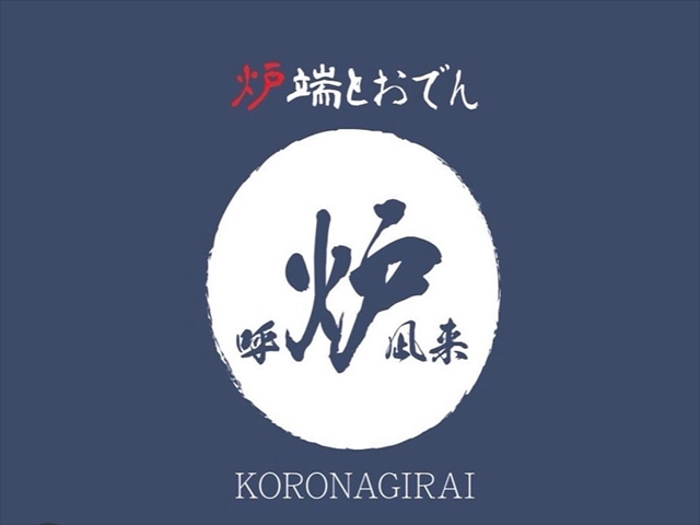 おトクなクーポン