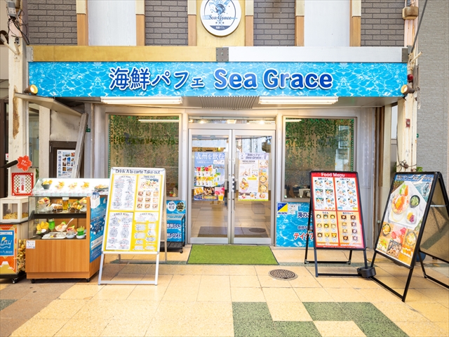 おトクなクーポン