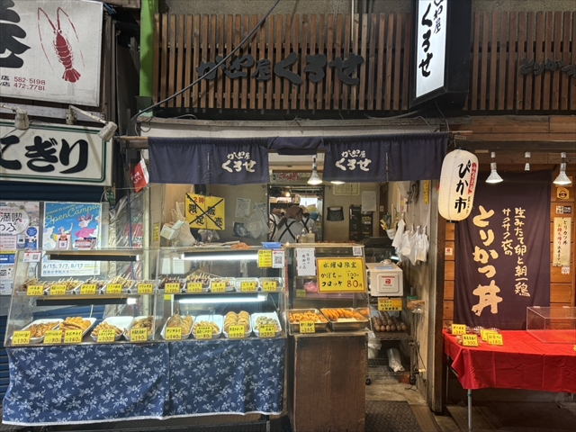 おトクなクーポン