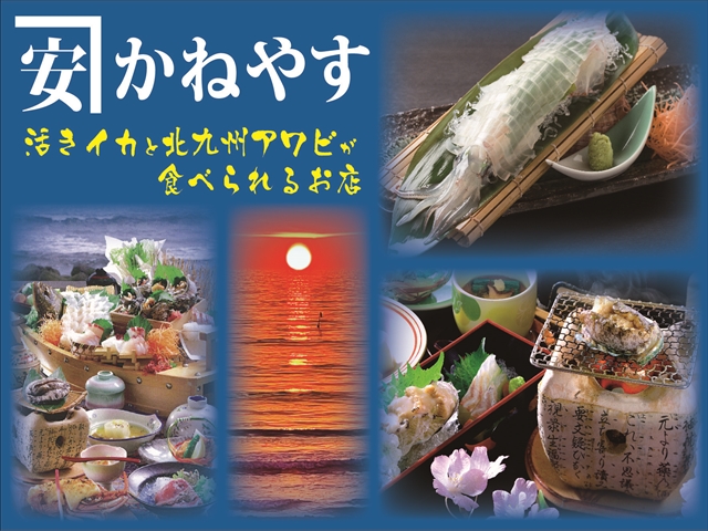 おトクなクーポン