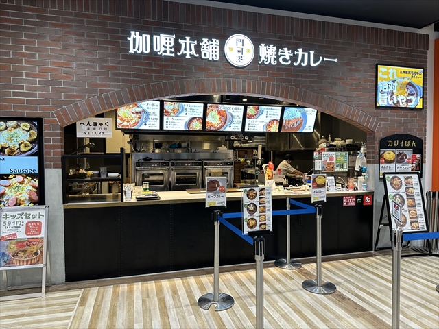 おトクなクーポン