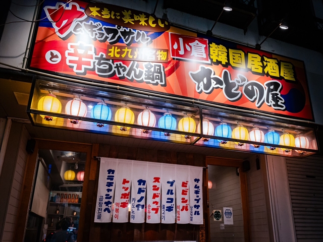 おトクなクーポン