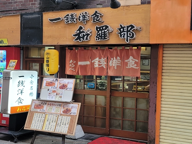 おトクなクーポン