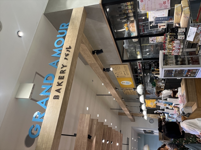 おトクなクーポン