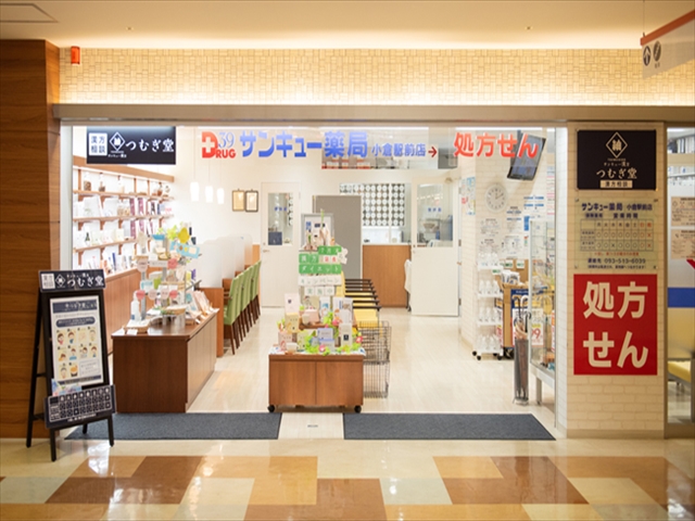 おトクなクーポン