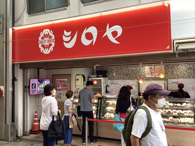 おトクなクーポン