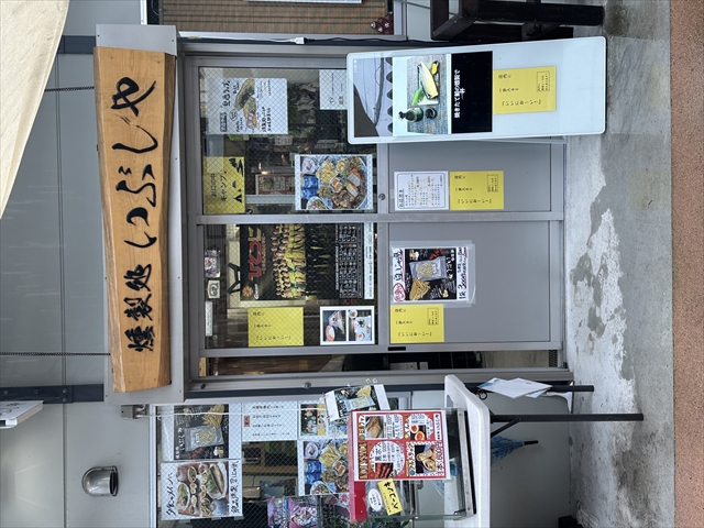 おトクなクーポン