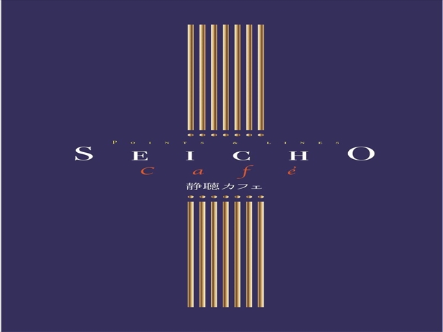 おトクなクーポン