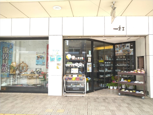 おトクなクーポン