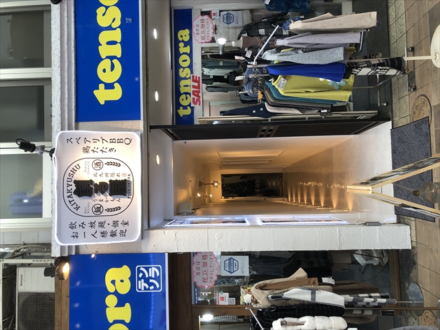 おトクなクーポン