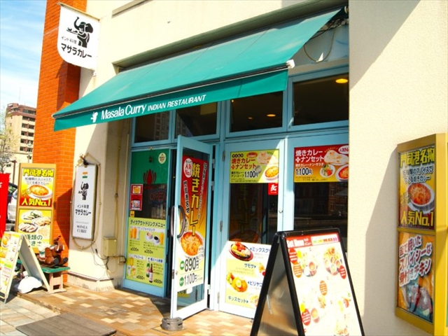 おトクなクーポン