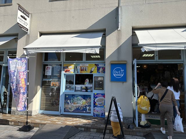 おトクなクーポン