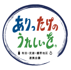 スタンプ画像