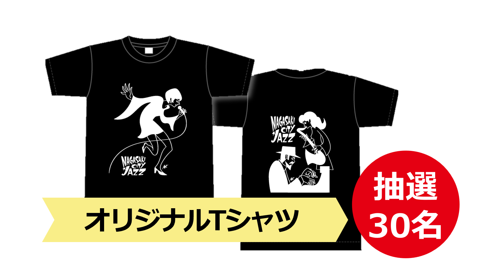 スタンプラリー詳細 | STLOCAL