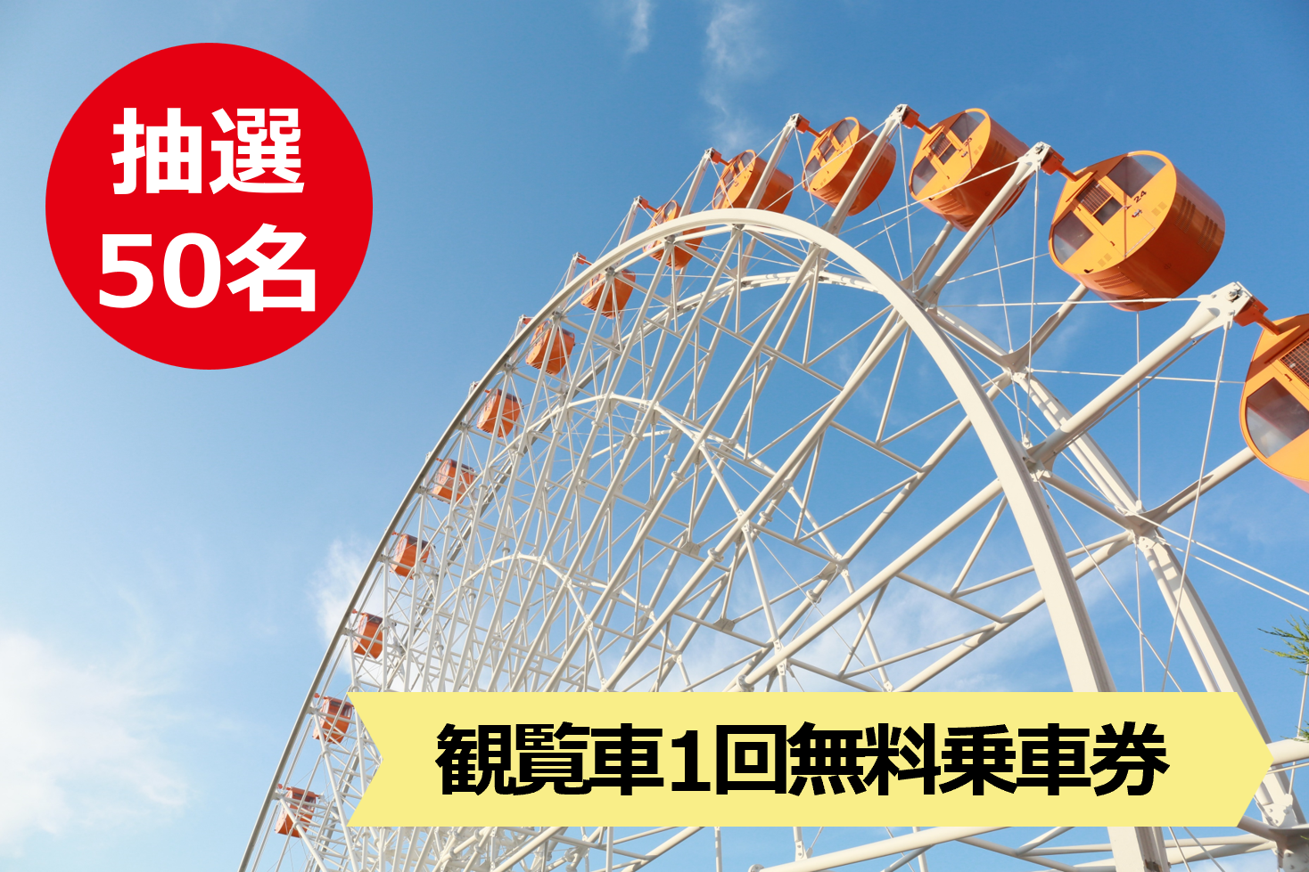 スタンプラリー詳細 | STLOCAL