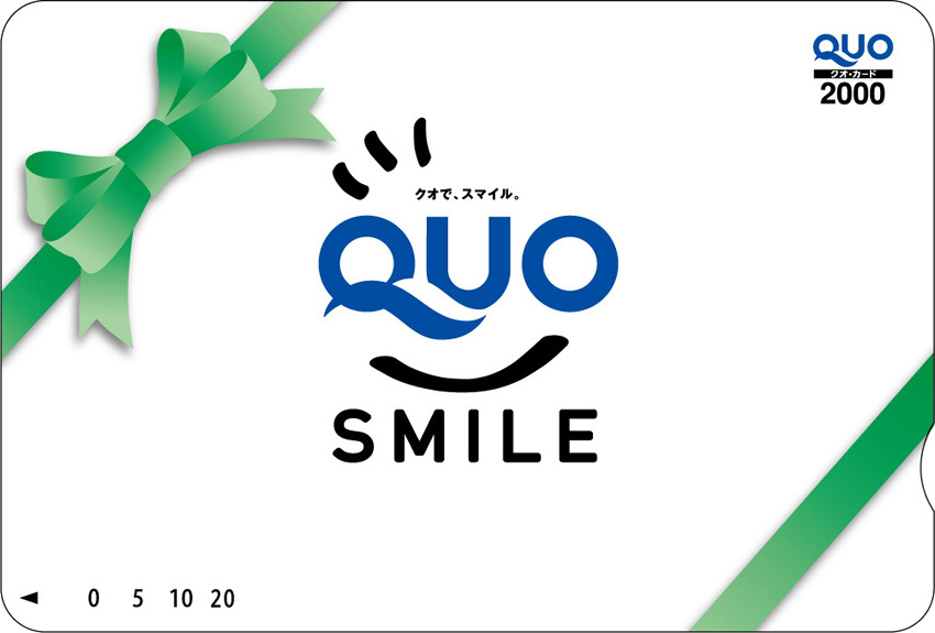 C賞:QUOカード(2,000円分)