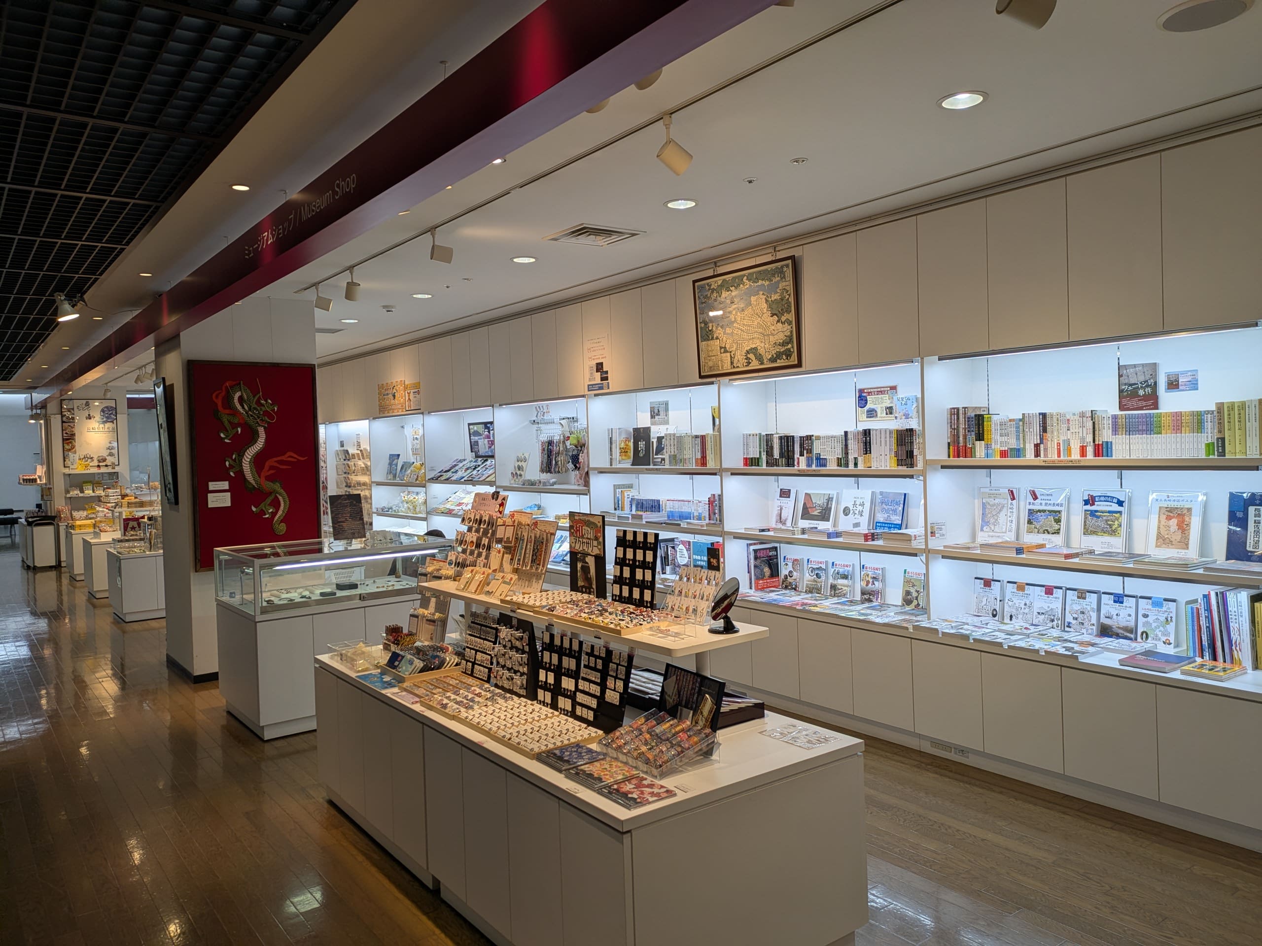 【長崎歴史文化博物館】ミュージアムショップでのお買い物5％引き