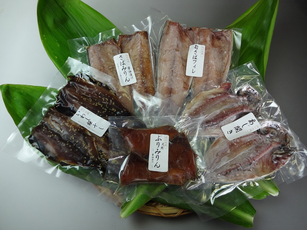【A賞】平戸（長崎県）おさかなセット