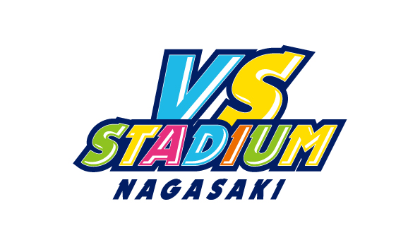 DEJIMA博スタンプラリー2026コンプリート賞（A賞：「VSスタジアム」チケット　親子ペアチケット（7組様：1組大人1名・小学生1名ずつ））