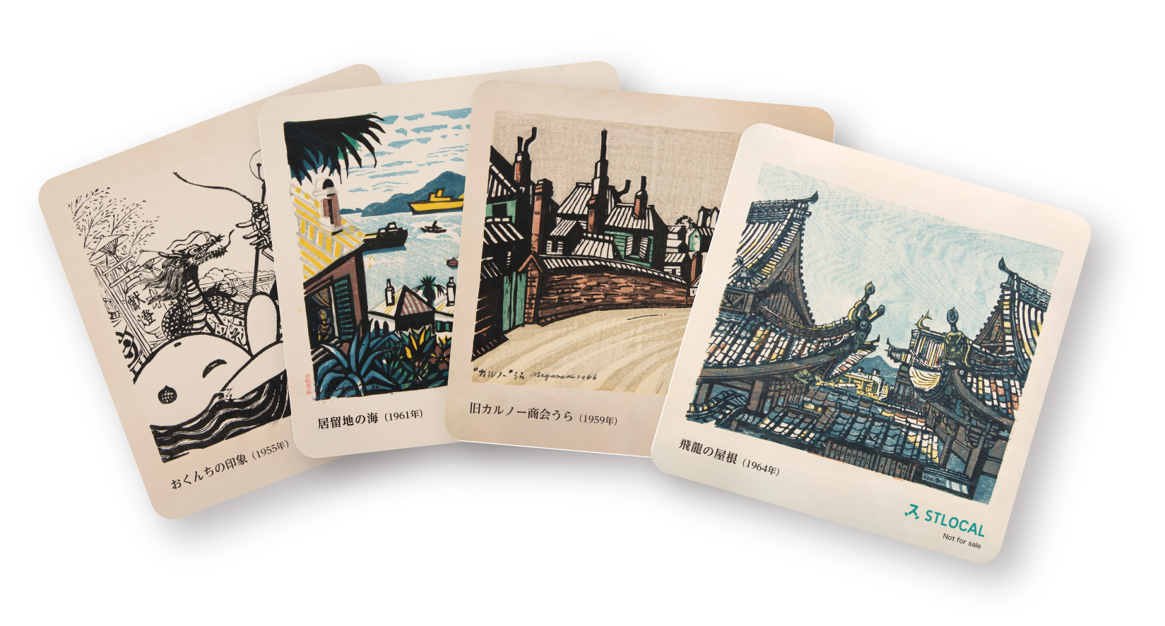 スタンプラリー詳細 | STLOCAL