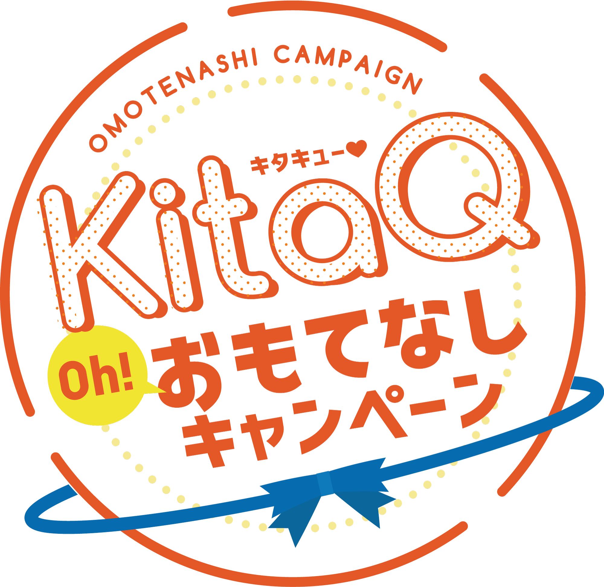 スタンプ画像