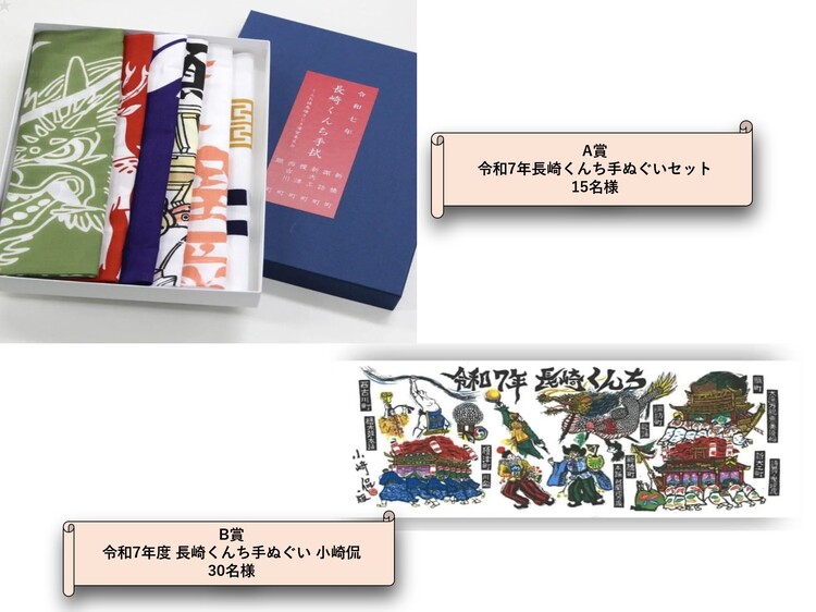 スタンプラリー詳細 | STLOCAL