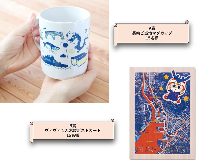 スタンプラリー詳細 | STLOCAL