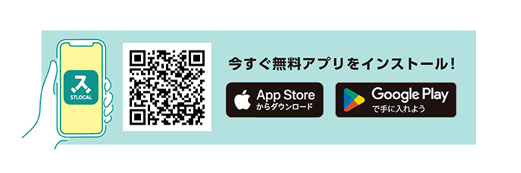 Step 1 App